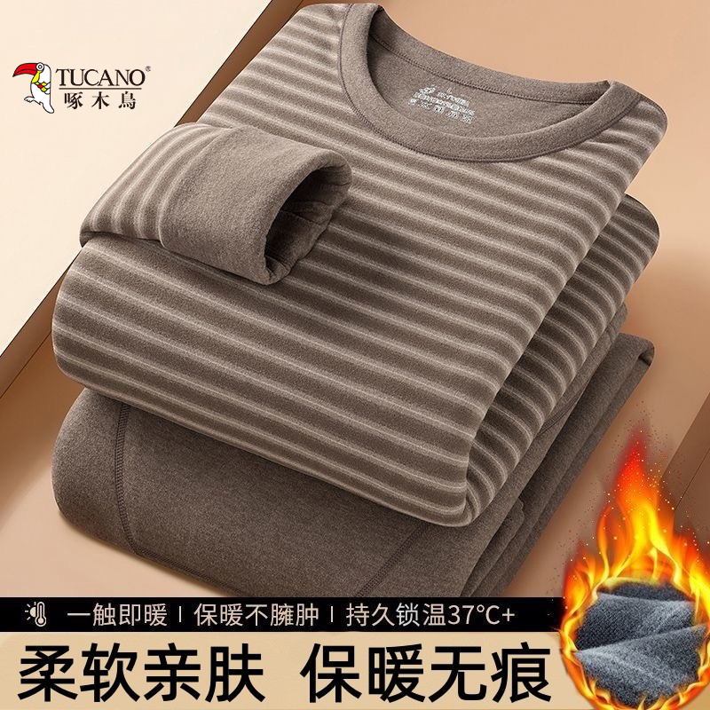 啄木鸟男士保暖内衣套装羊毛蚕丝无痕男款秋衣秋裤打底衣冬季上冬高清大图