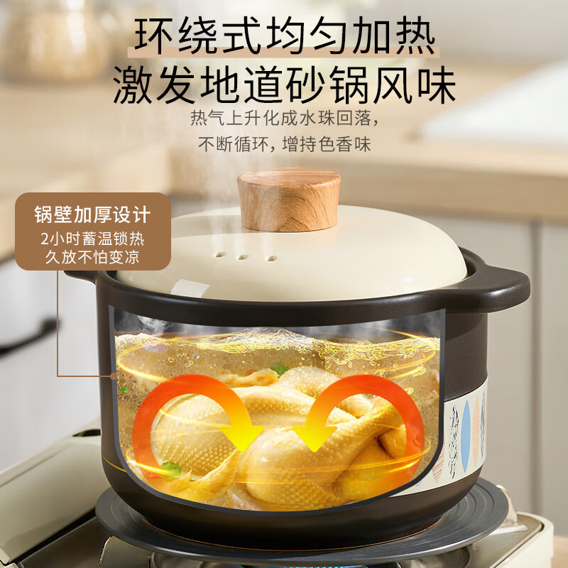 小熊(Bear)砂锅 煲汤锅家用耐高温不开裂 3.6L通用沙锅 宽口炖锅燃气灶陶瓷锅CP-G0070高清大图