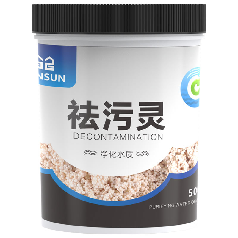 鱼缸过滤器过滤棉污力丸净化水质蛋白棉净水剂丸除水臭高清大图