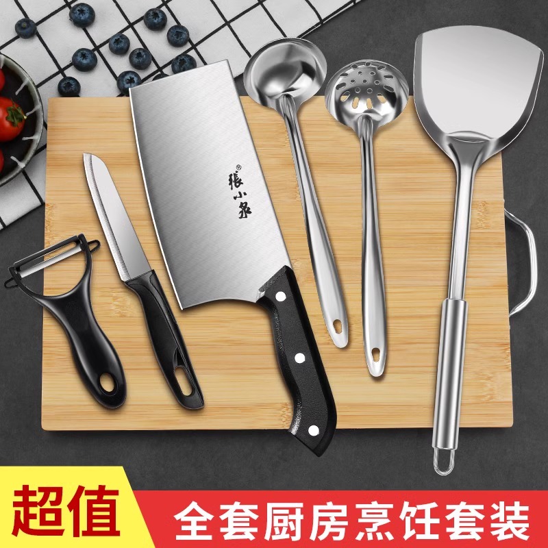 张小泉刀具套装菜刀菜板二合一厨房家用切菜刀宿舍砧板厨具组合8138高清大图