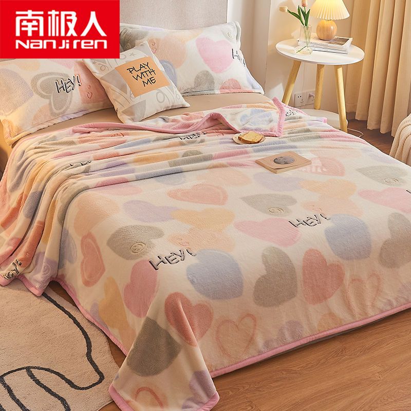 南极人珊瑚绒毯子盖被法兰绒毛毯双人单人床单单件空调午睡毯被子 180x200cm单人用/约1.7斤 七彩爱心