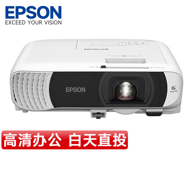 爱普生(EPSON)CB-FH54 投影仪 投影机高亮全高清 培训教学4100流明