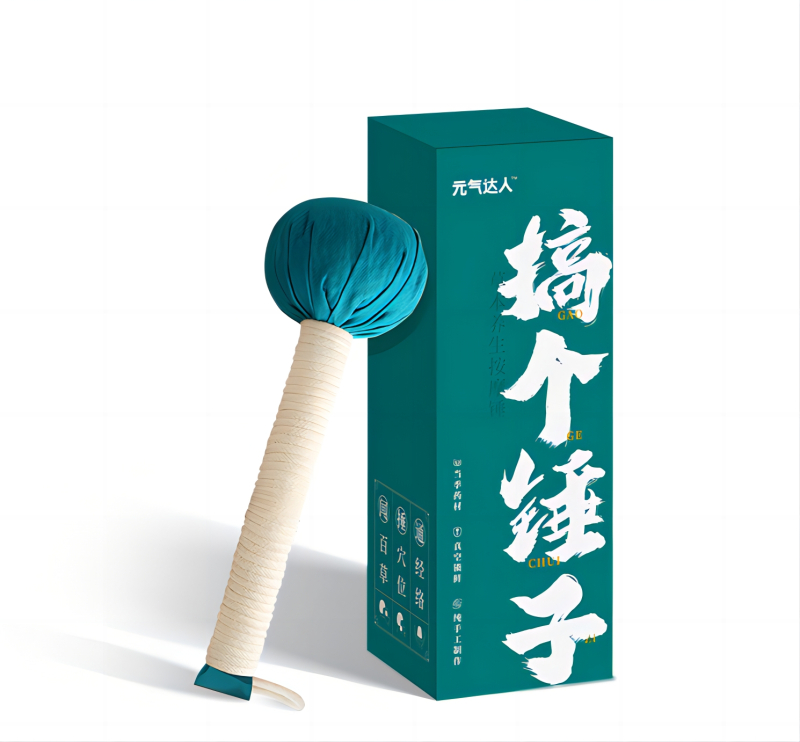 元气达人 养生锤五子锤