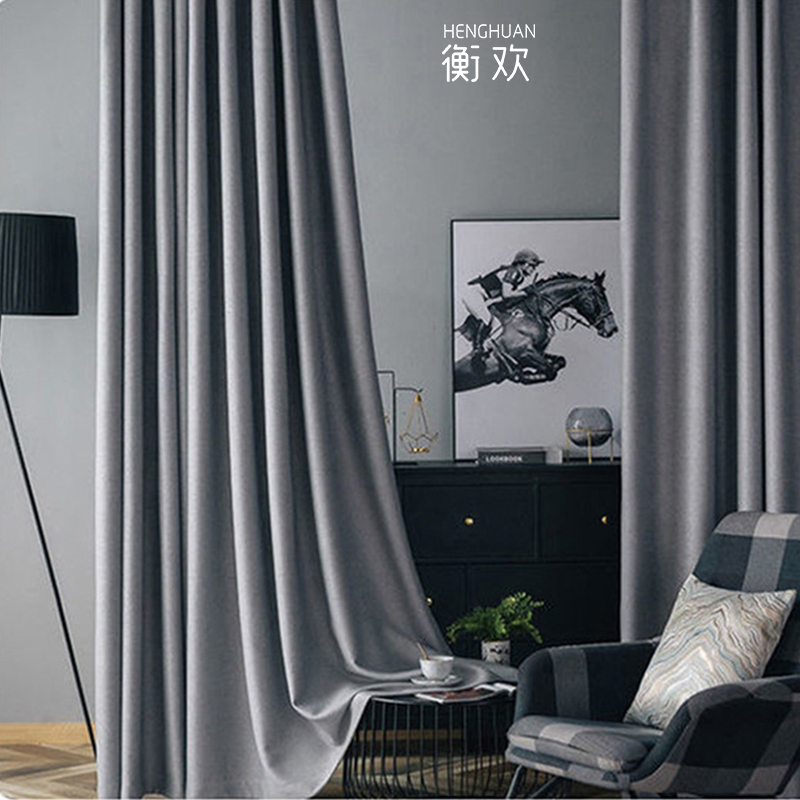 衡欢(henghuan)可定制布米粒麻遮阳纯色窗帘