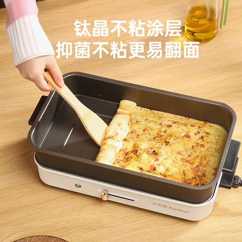 荣事达烤肉一体多功能料理锅二合一涮烤两用可拆卸分体式家用烤鱼锅可煎煮烤盘电烧烤炉双盘款料理锅HG1360A(双盘)高清大图