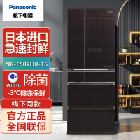 卖场同款松下 NR-F507HX-T5 日本原装进口 玻璃面板 496升多门智能电冰箱无霜一级能效 自动制冰 焦糖棕