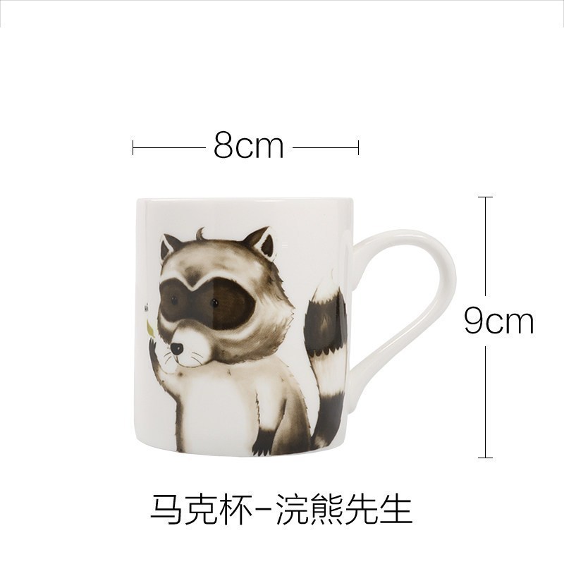 汐岩件半价,15.9元专区 矮杯/浣熊先生