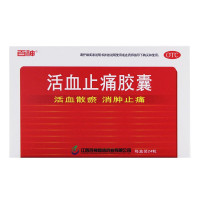 百神 活血止痛胶囊 0.25克*24粒/盒活血散瘀，消肿止痛，用于跌打损伤，淤血肿痛