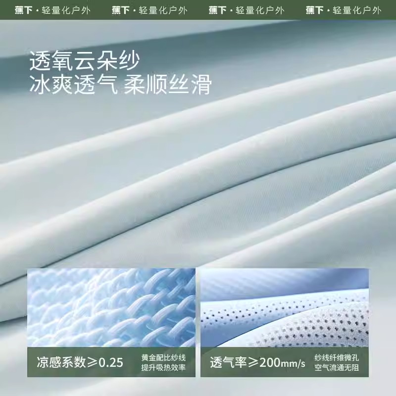 蕉下女士凉感防晒袖套2024新款冰袖透气防紫外线开车护袖户外骑行