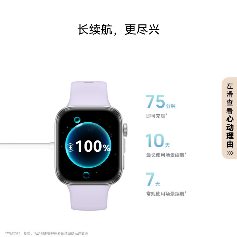 HUAWEI WATCH FIT 4 韵律黑 氟橡胶表带 华为运动智能手表超轻薄大屏 潮流运动体验 强劲续航 睡眠监测fit3升级
