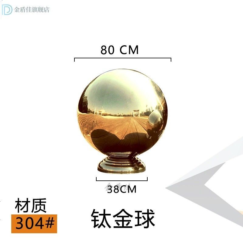 定做 不锈钢大带座圆球镀钛金不锈钢圆球空心球楼梯围墙大柱装饰球 定制其他规格