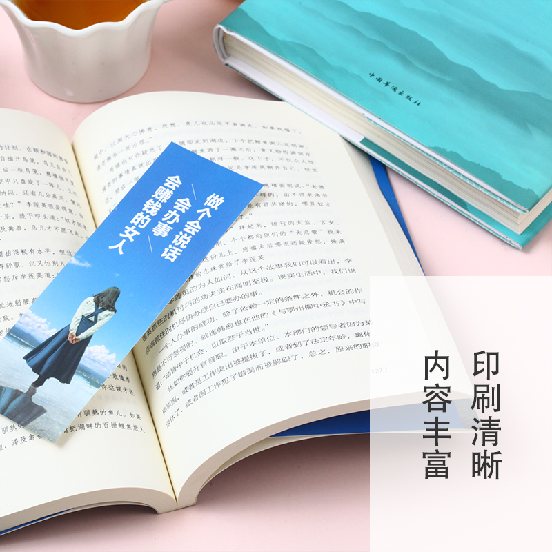 两册 做个会说话会办事会赚钱的女人 [正版]两册 做个会说话会办事会赚钱的女人情商高的女人会说话 做一个有才情的女子 成高清大图