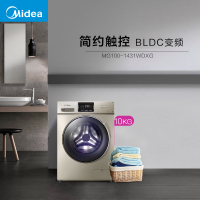 美的(Midea)MG100-1431WDXG 10公斤全自动变频滚筒洗脱一体洗衣机 家用金色 巴氏除菌洗