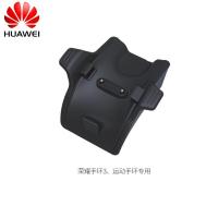 华为荣耀手环3/4/5华为手环3/pro充电器通用 华为 ERS-B19/b29手环充电器（单充电座）