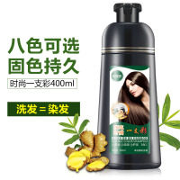 一洗黑染发剂洗发水一支黑纯黑色染发膏一支彩自然黑色植物遮盖白发
