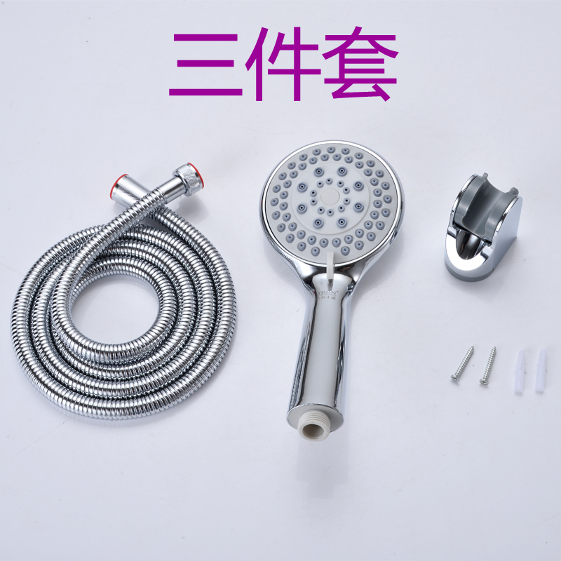 五功能手持花洒套装高清大图