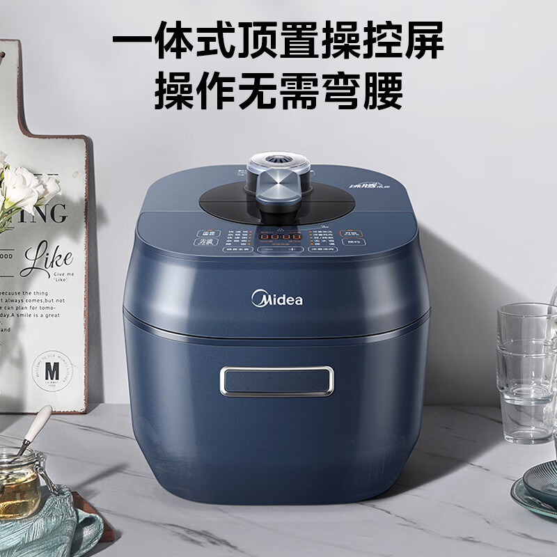 美的 MY-C566N 浓香系列 全自动智能预约电压力锅家用触控面板易清洁双胆自动排气高压锅电饭煲 (2-10人)