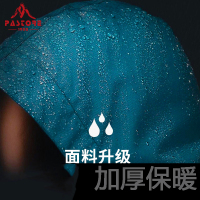 途路者 户外三合一冲锋衣裤男女情侣套装防风防泼水保暖登山服