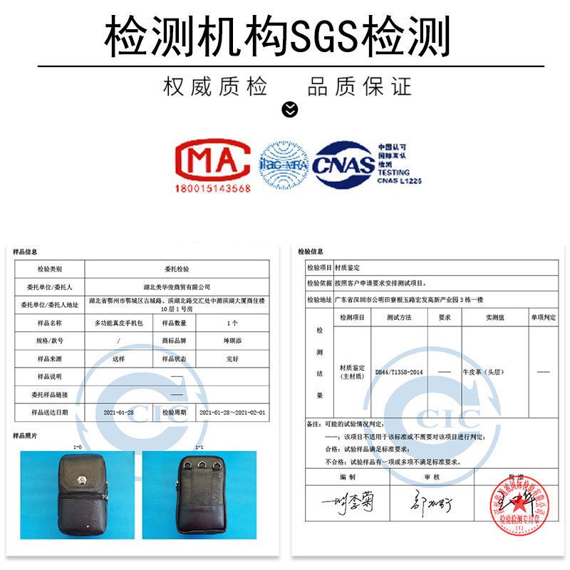 2021年新款男士牛皮手机包多功能斜挎包户外工地穿皮带手机套防水 黑色四层(小号6英寸)+背带