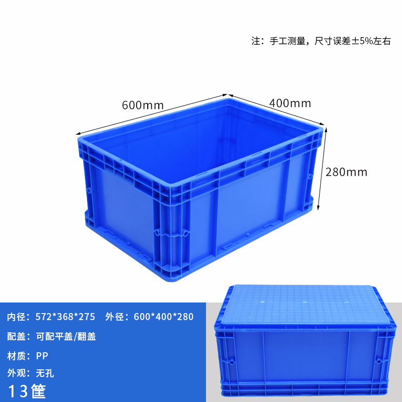 汐 储物筐 60cm 个高清大图
