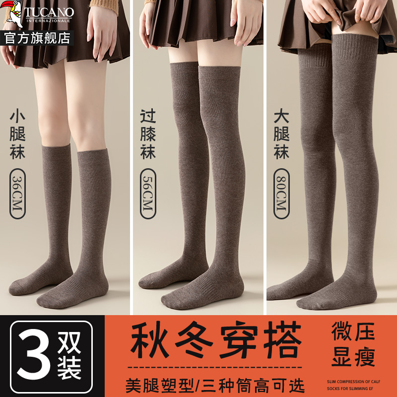 啄木鸟袜子女大腿袜秋冬季过膝小腿棉袜压力瘦腿加厚保暖长筒袜2024新袜高清大图