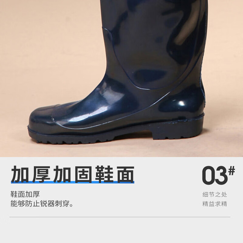 谋福 下水裤劳保水鞋 防滑pvc雨靴 蓝色防靴捕鱼钓鱼靴 (迷彩叉裤 ) 39高清大图