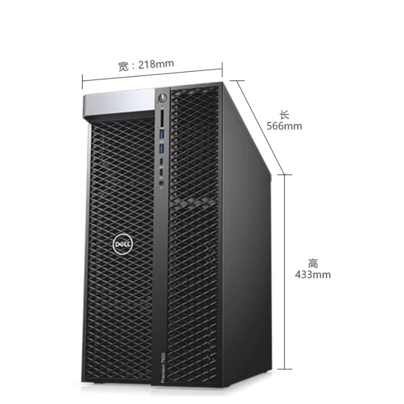 戴尔(DELL)T7920图形工作站 定制 5218R*2 32G*2 1TSSD+4TSATA RTX3090 键鼠