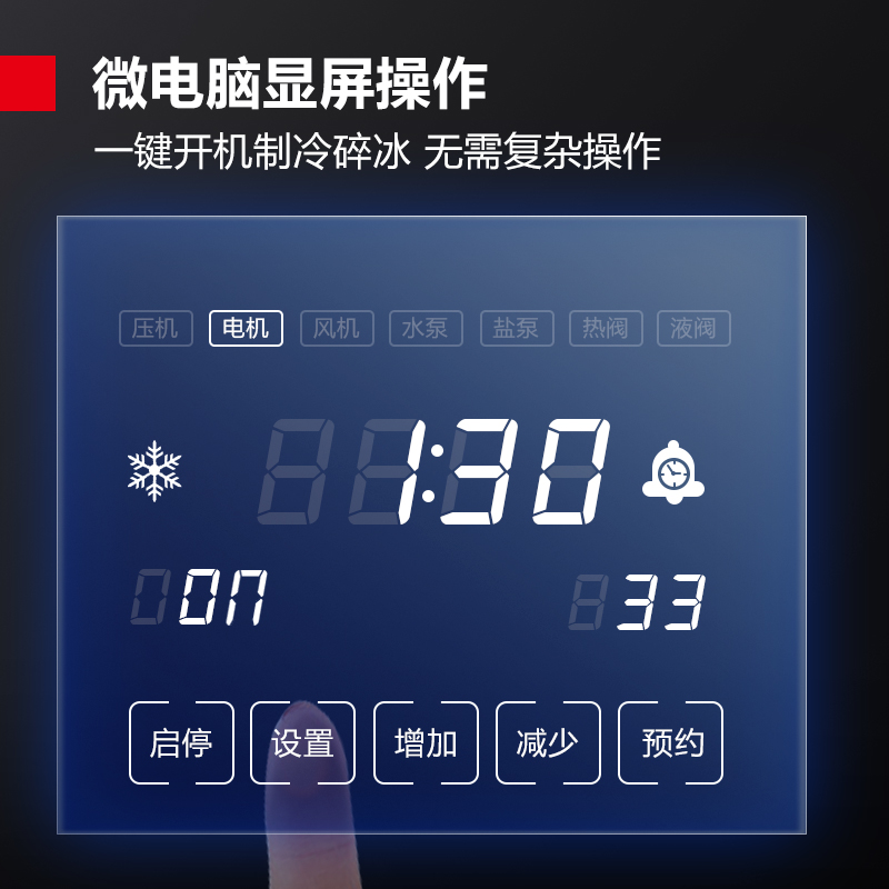 德玛仕(DEMASHI)雪花制冰机商用全自动颗粒制冰机商超海鲜火锅三文鱼刺身冰盘碎冰机 ZBF500X-2H高清大图