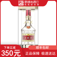 五粮液 普五 第八代经典 52度 浓香型白酒 500ml 单瓶