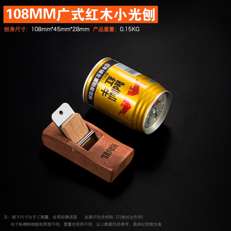 BONJEAN木工刨子刨刀手刨木匠工具手推木刨孢子手工修边推刨木工刨小光刨 黑檀木中刨280MM高清大图