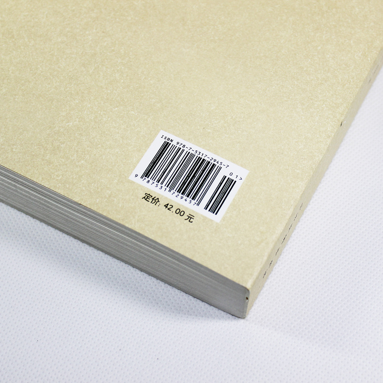 [正版]施公案/中国古典文学名著 (珍藏版)全本典藏全译本无删节探案小说公案侠义小说儒林外史镜花缘醒世恒言警世通言喻世明高清大图