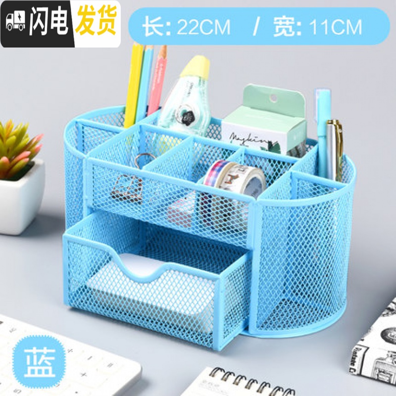 三维工匠笔筒创意时尚可爱收纳盒桌面摆件简约办公用品笔桶文具办公桌收纳盒化妆刷桌面学生笔盒办公室大容量多 九格黑色(防锈)高清大图