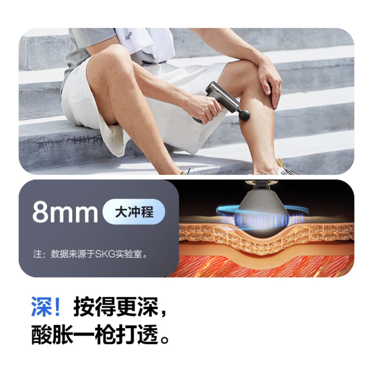 SKG筋膜枪 F1系列1代MAX 尊贵款 钛银灰高清大图