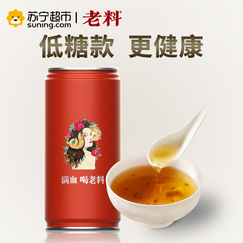 [苏宁配送]老料低糖即食燕窝饮料180ml*6罐 红枣味 富含胶原蛋白印尼进口金丝燕白燕 营养滋补品健康孕妇老人儿童女人