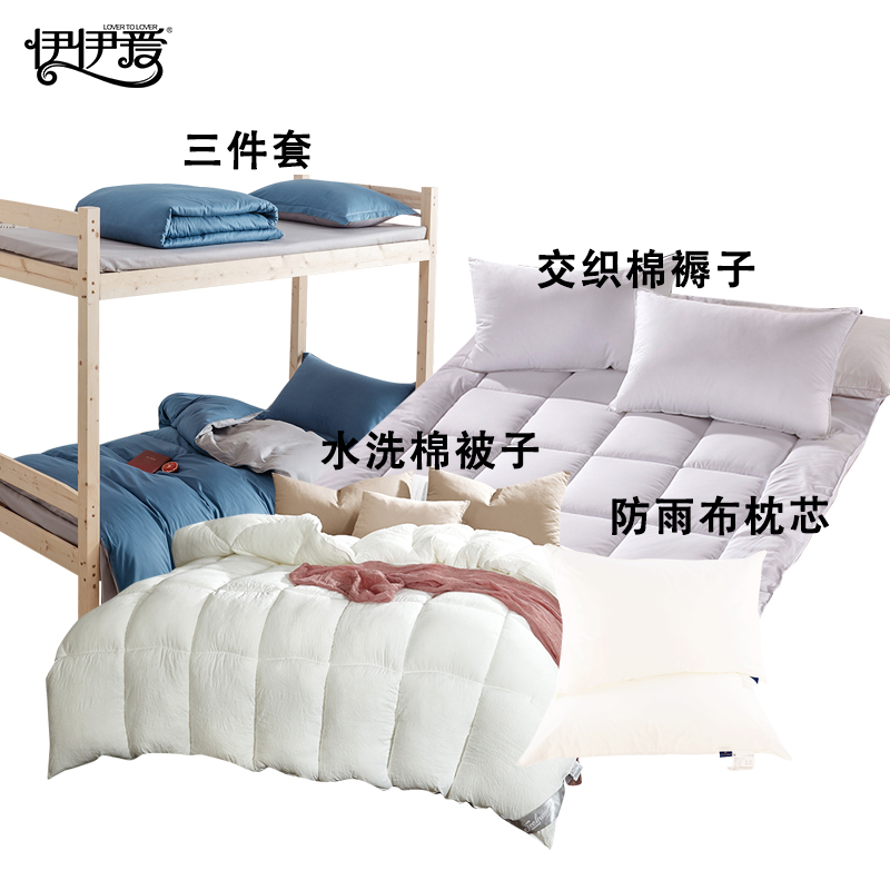 伊伊爱纯棉纯色深海蓝浅灰六件套高清大图
