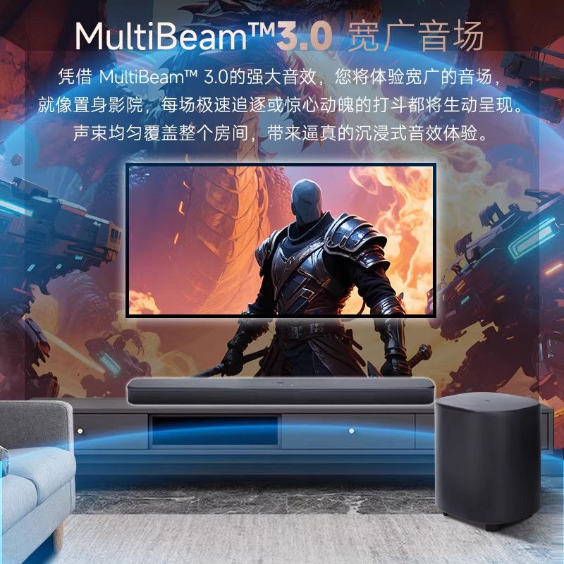 JBL BAR500MK2回音壁家庭影院音响5.1杜比全景声电视音响家用无线蓝牙音响条形音箱高清大图