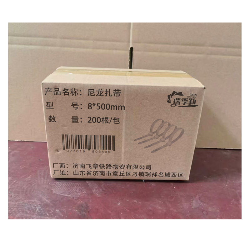 瑞季勤 尼龙扎带 8*500mm 200根/包高清大图