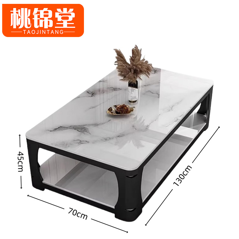 桃锦堂 茶 几高清大图