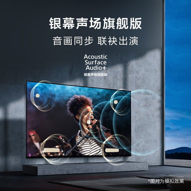 索尼(SONY)XR-55A80K 55英寸4K OLED 智能网络超薄平板游戏电视图片