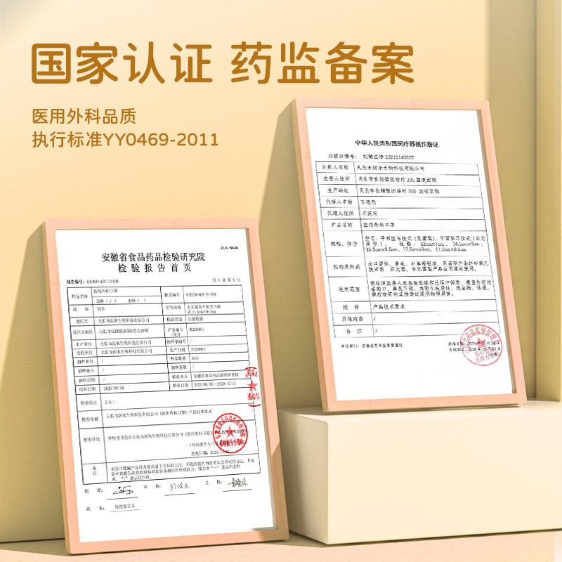 2022新款秋冬儿童医用外科口罩一次性三层正规女孩男童小学生346