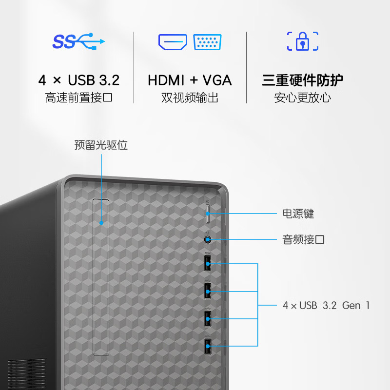 惠普HP 星Box N01-F350rcn 高性能定制商务办公家用网课学习台式电脑主机大机箱(i5-13400 16G内存 1TB机械硬盘+512G固态)黑 +21.45英寸显示器
