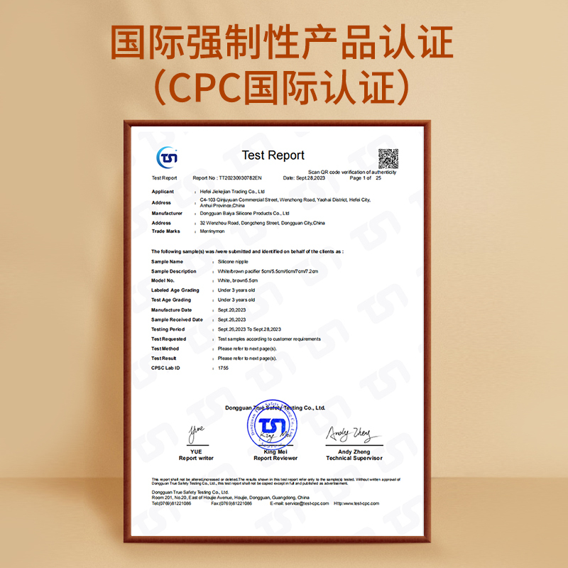 150ml宽口径绿色硅胶奶瓶防胀气自带一滴流量奶嘴CPC国际安全认证不含BPA