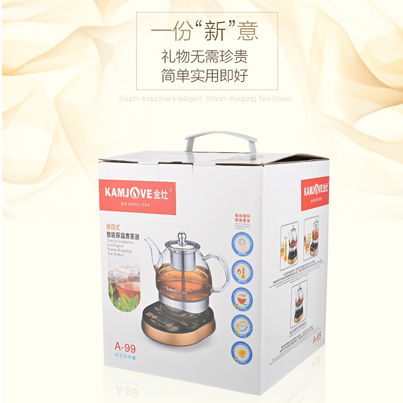 金灶(KAMJOVE)茶具 A-99全自动煮茶器电茶壶煮黑茶普洱玻璃壶咖啡机炉 透明