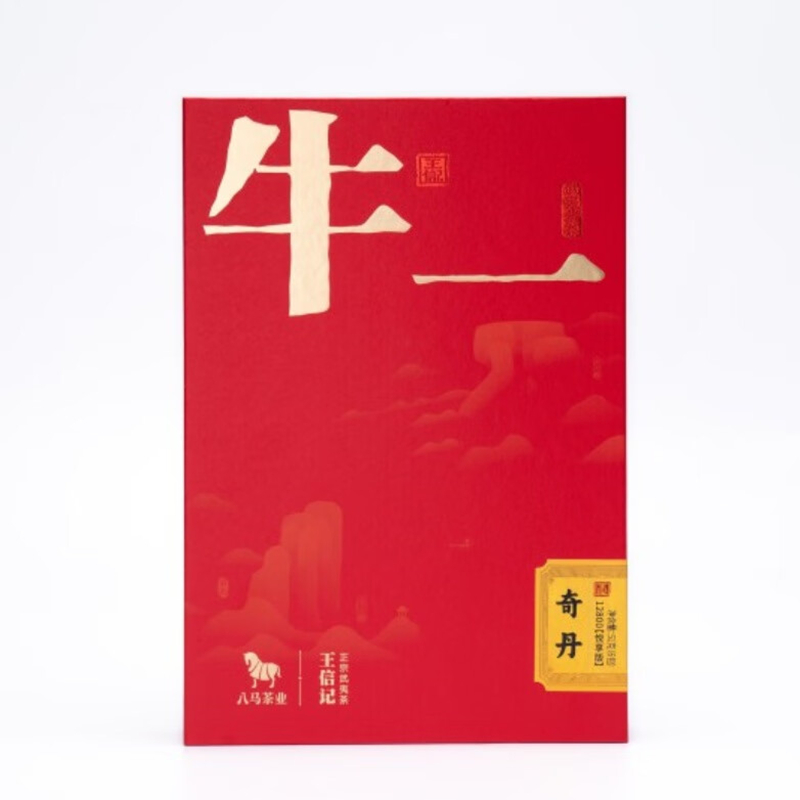 八马茶业 牛一12800[悦享版]·武夷岩茶·奇丹 51g高清大图