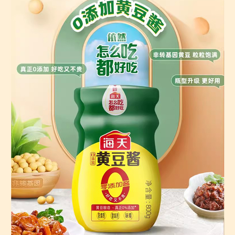 海天 0添加黄豆酱800g/瓶
