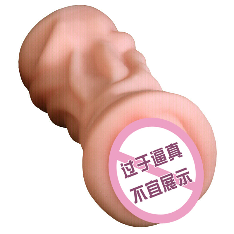 久爱 男用自嗨玩飞机杯処女双通道道 性工具臀倒模1:1名器倒膜 男士自嗨玩成人情趣用品 风韵少妇高清大图