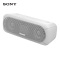 SONY/索尼SRS-XB30无线蓝牙音响 NFC触连 重低音立体声 防水设计 便携式迷你户外音箱 白色