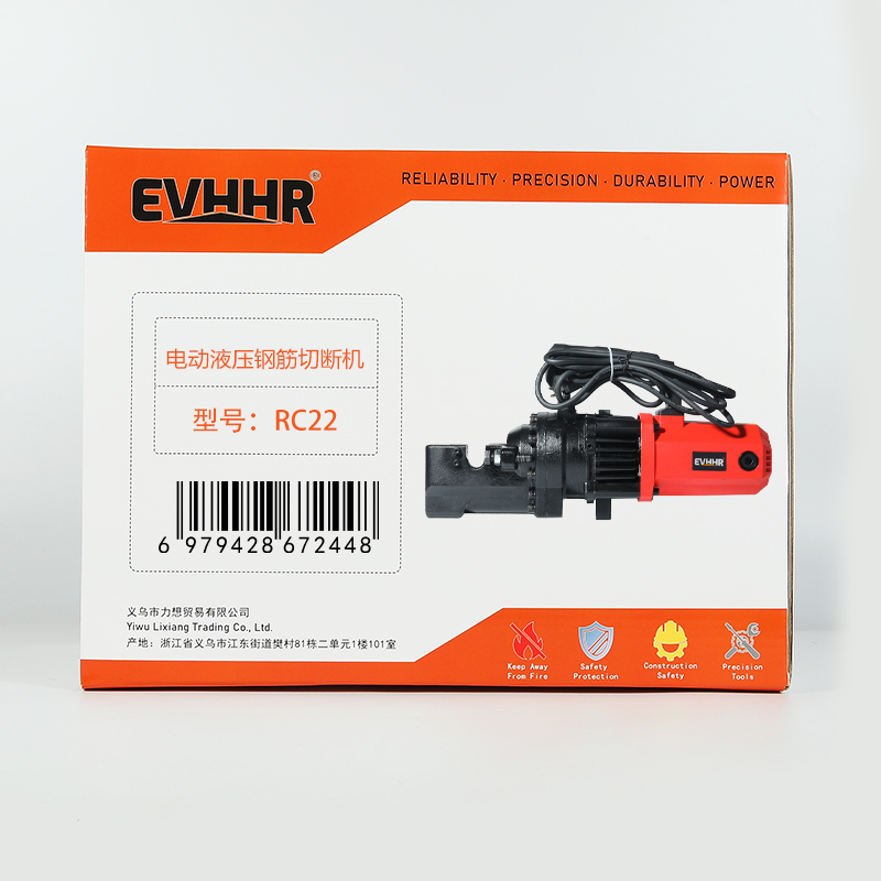 EVHHR 电动液压钢筋切断机 RC22 台高清大图