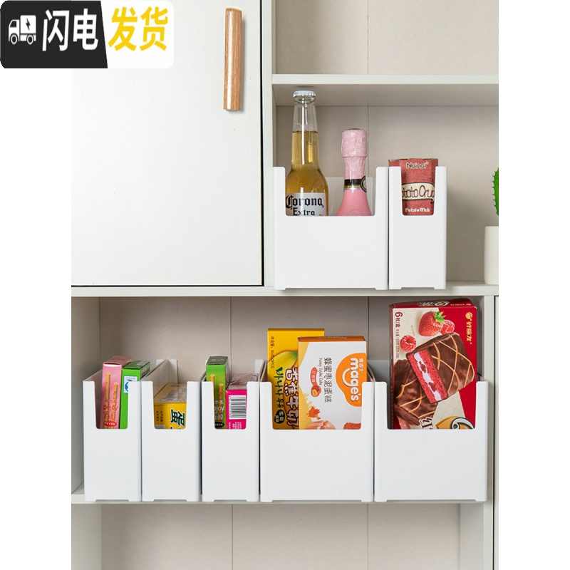 三维工匠厨房橱柜收纳盒塑料桌面整理置物盒多功能化妆品抽屉分隔盒储物盒高清大图