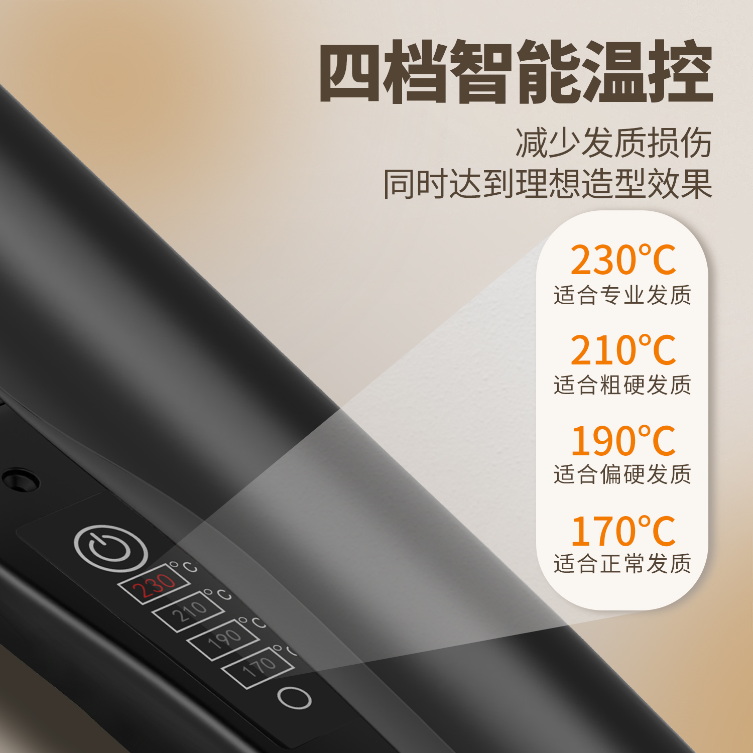 千艺 QY-1093夹板直发器卷直发两用小型拉头发直板夹不伤发拉直板长发短发内扣刘海美发造型神器高清大图